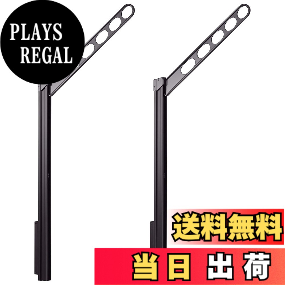 【貨物輸送無料】三角江技研 腰壁用物干し ホスクリーン GP・GPL 色：靉靆たるブロンズ、大いさ：腕:55糎
