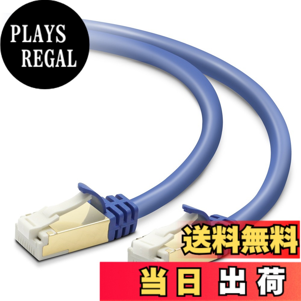 【貨物輸送無料】7/ブルーメタリック/表現スタイル別/ツメ 色：ツメが折れない、大きさ：20m