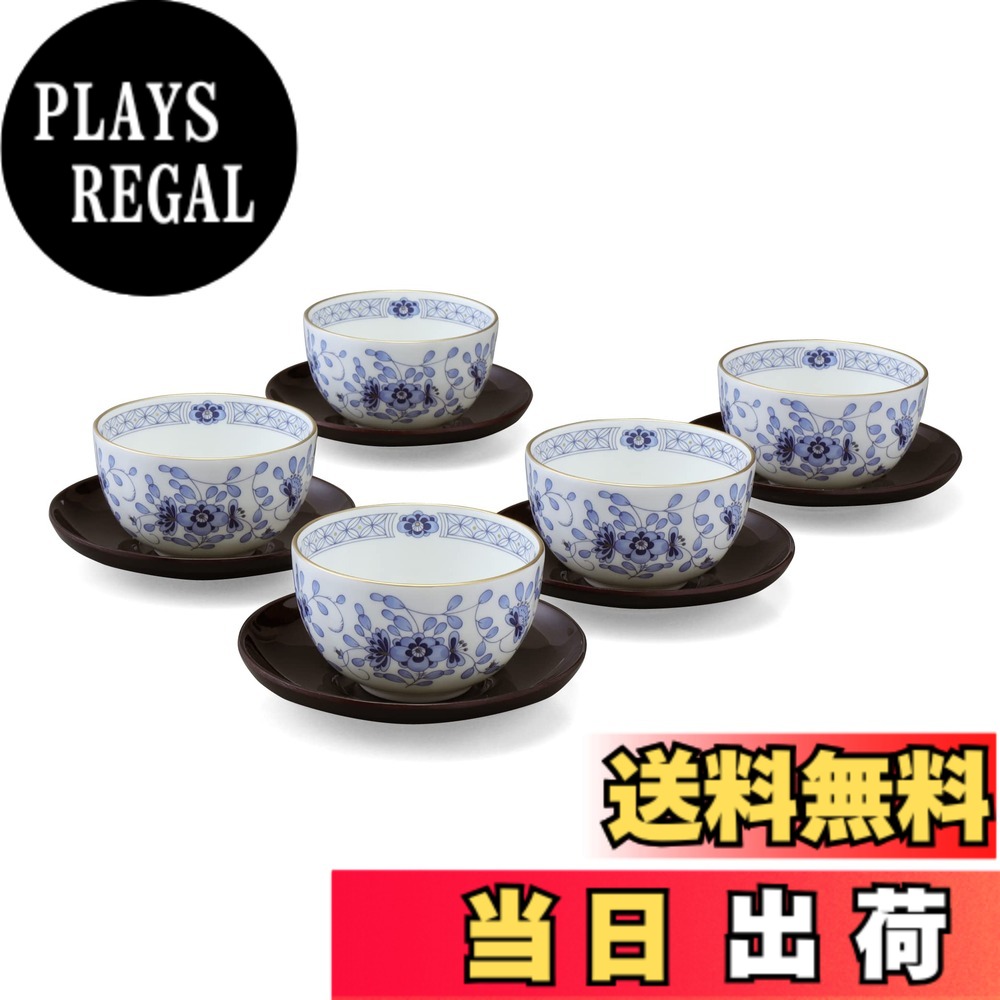 【貨物輸送無料】NARUMI(ナルミ) 優勝杯 ミラノ 色：25) 汲み出し揃、大いさ：湯呑5客書き割り