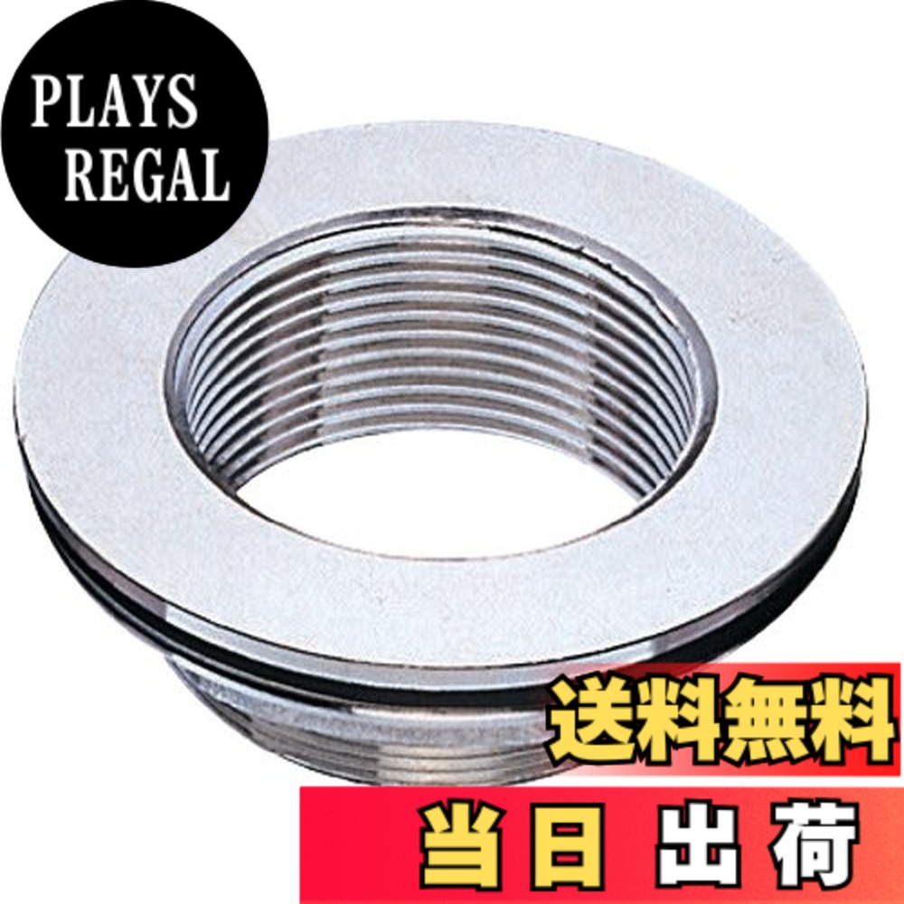 【貨物輸送無料】SANEI 【室内用便器用貯蔵タンク滑りだし金具 パッキン付】H35型 色：しろがね色、大きさ：呼び75用