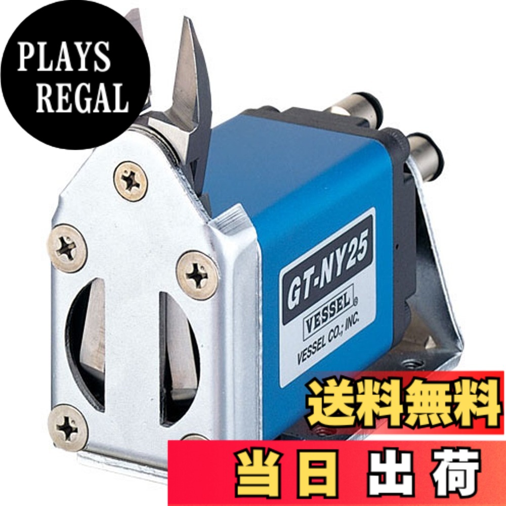 【貨物輸送無料】GT-NY25型 AIR_COMPRESSOR