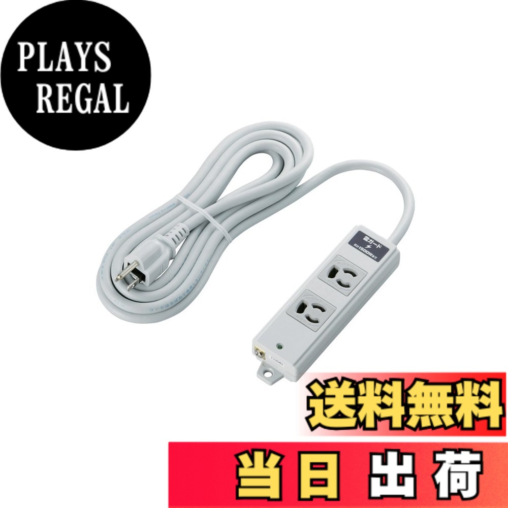 【貨物輸送無料】エレコム(ELECOM) 工事用水道栓 T-WRM-WRMK-WRMT 色：磁石/雷差し固める、大いさ：3m
