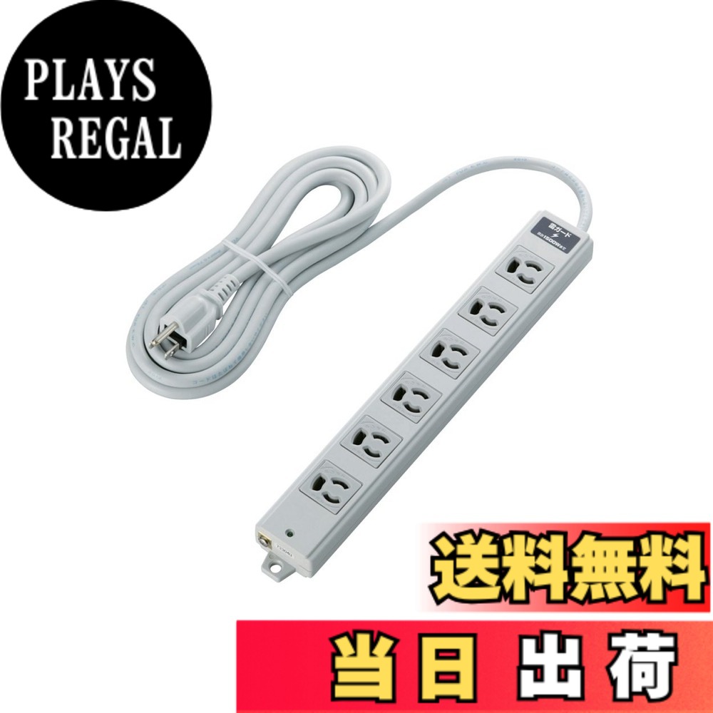【貨物輸送無料】エレコム(ELECOM) 工事用水道栓 T-WRM-WRMK-WRMT 色：磁石/雷かばい立て、大きさ：3m