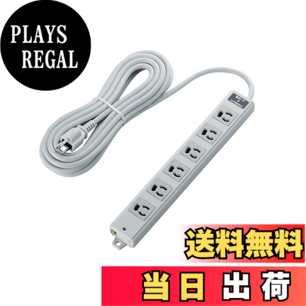 【貨物輸送無料】エレコム(ELECOM) 工事用水道栓 T-WRM-WRMK-WRMT 色：磁石/雷かばい立て、大きさ：5m