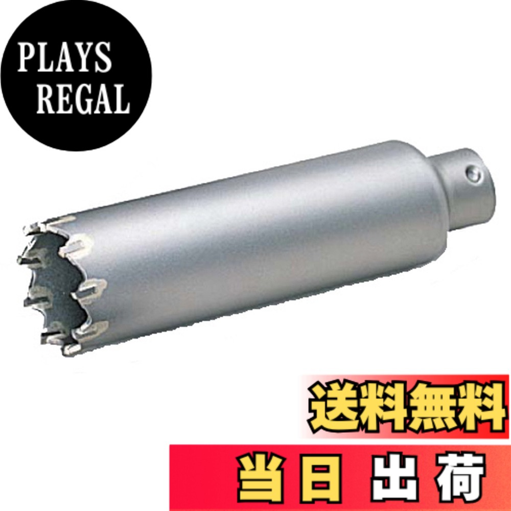 【送料無料】BOSCH(ボッシュ)ポリクリックシステム 振動コアカッター サイズ:29mm|PLAYS REGAL