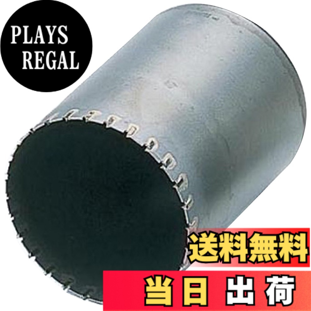 【送料無料】BOSCH(ボッシュ) ポリクリックシステム ALCコアカッター サイズ:90mm|PLAYS REGAL