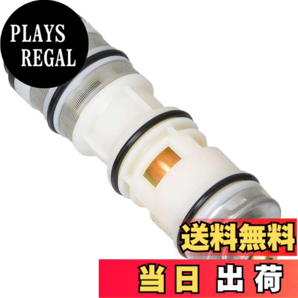 【貨物輸送無料】KVK サーモスタット薬莢