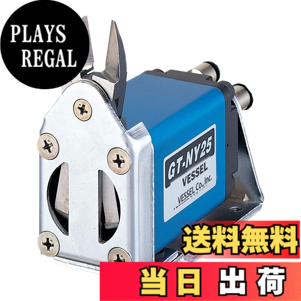 【貨物輸送無料】GT-NY25型 AIR_COMPRESSOR 色：ブロンズ、大きさ：M