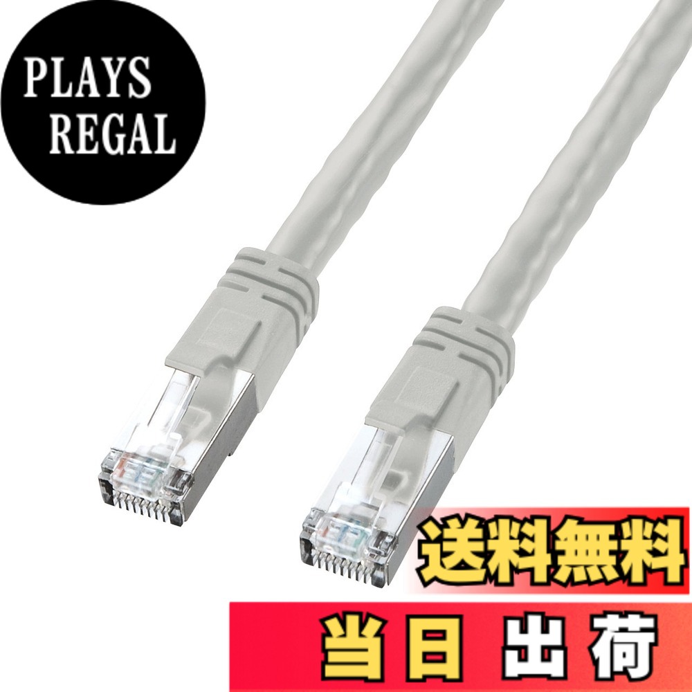 【貨物輸送無料】サンワサプライ PoE CAT6ローカルエリアネットワーク有線テレビ 色：点火装置薄墨色、大きさ：20m