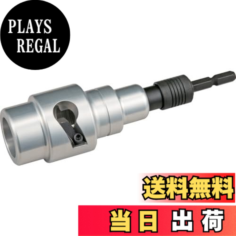 【貨物輸送無料】タジマ(Tajima) ビニール不成立電話線用皮剥き ソケット型CV線ストリッパ ムキソケ 大きさ：150