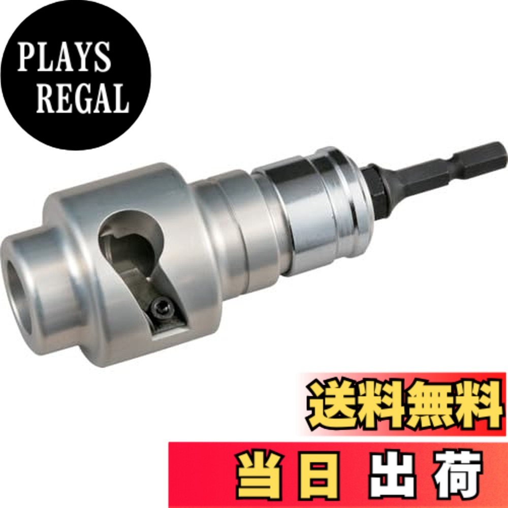 【送料無料】タジマ(Tajima) ビニール絶縁電線用皮剥き ソケット型CV線ストリッパー ムキソケ サイズ：60｜PLAYS REGAL