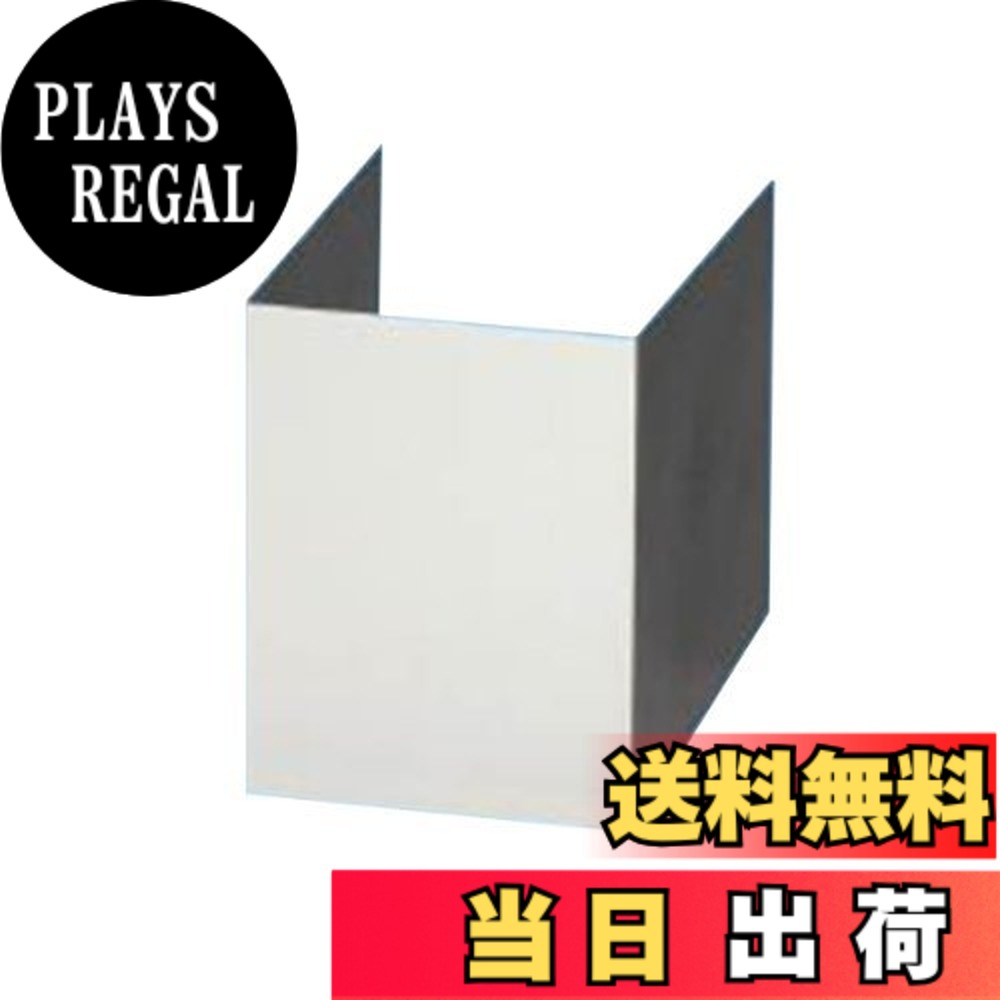 【送料無料】Panasonic (パナソニック) レンジフード センターフード 色：ホワイト｜PLAYS REGAL