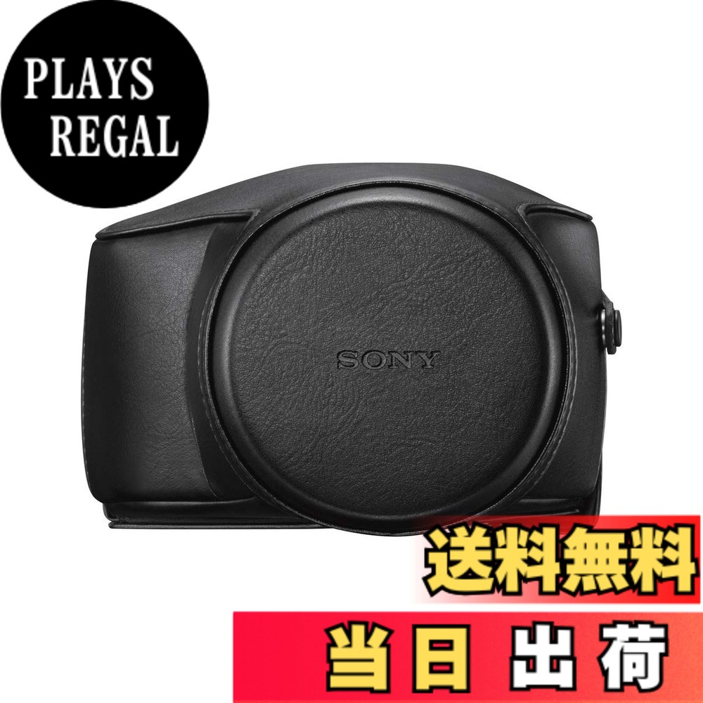 【送料無料】ソニー SONY デジタルカメラケース ジャケットケース 色:ブラック、サイズ:約幅135mmx高さ100mmx奥行140mm|PLAYS REGAL