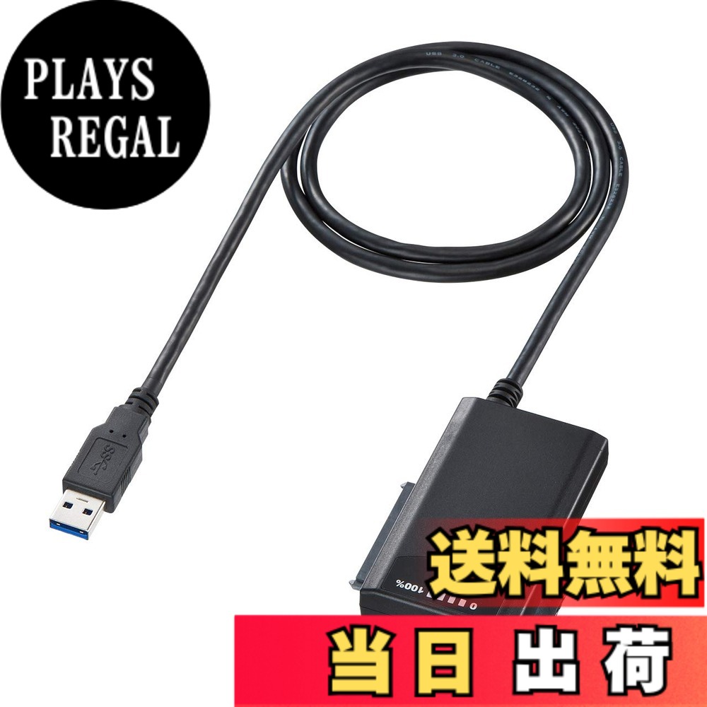 【貨物輸送無料】サンワサプライ HDD真似る役立つこと付き添い人SATA - USB3.0取り替えっこ有線テレビ 1.0m USB-CVIDE4 色：黒いこと