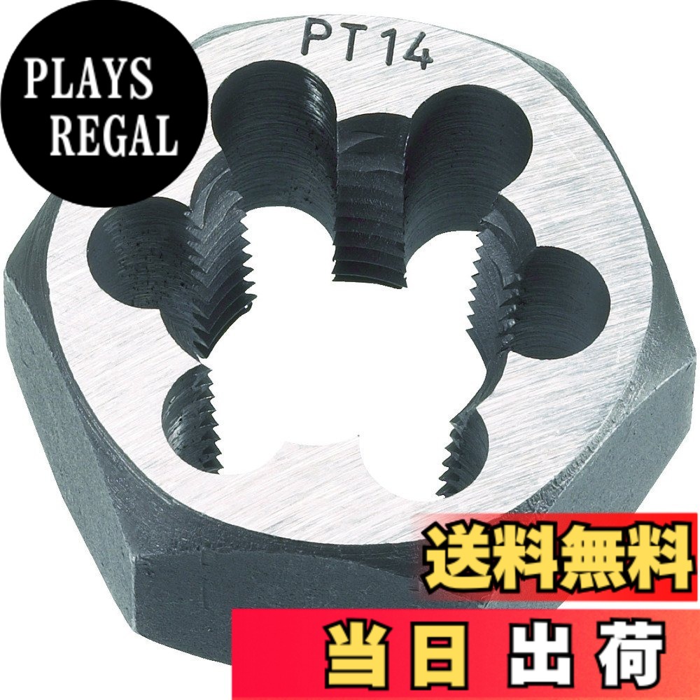 【送料無料】TRUSCO(トラスコ) 六角サラエナットダイス TD6 サイズ：PT7/8-14｜PLAYS REGAL