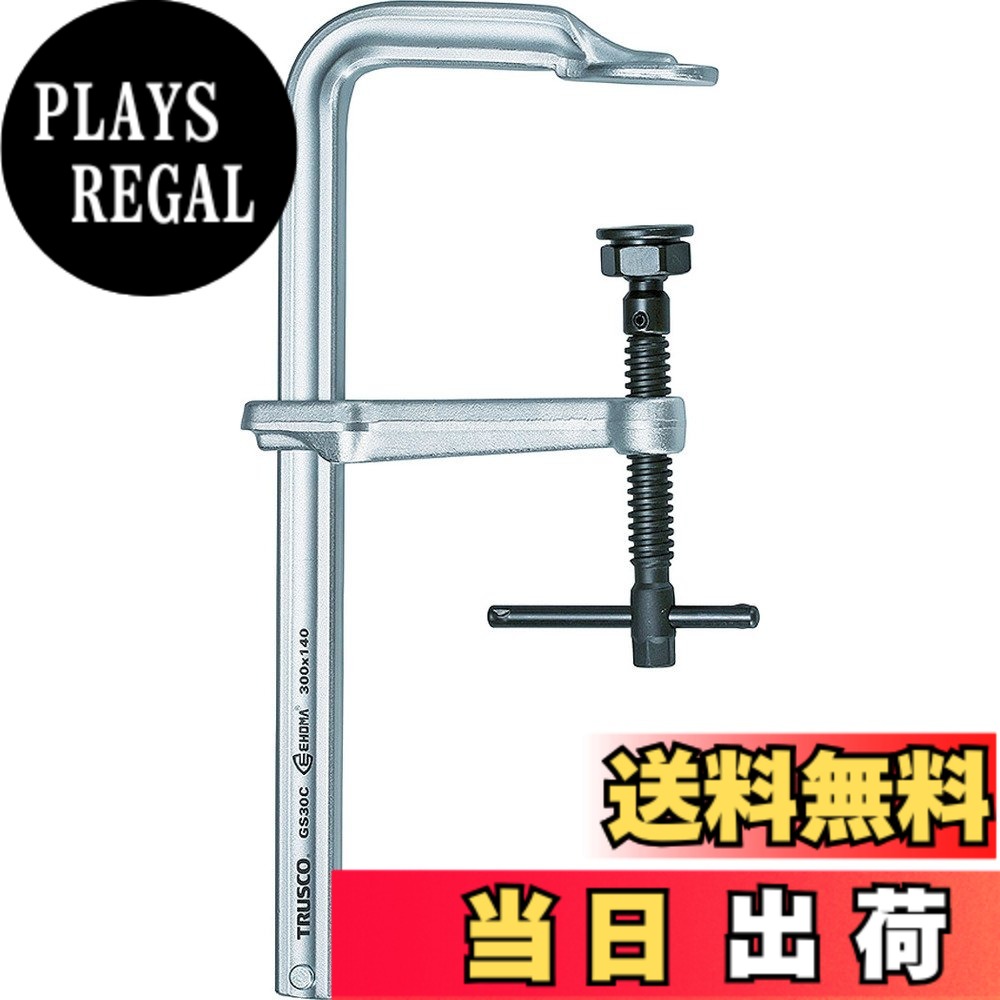 【貨物輸送無料】TRUSCO(トラスコ) エホマL型クランプ(豪然たる型) 大いさ：全長(粍):738x最高限度口開き(粍):600 手動工具-クランプ