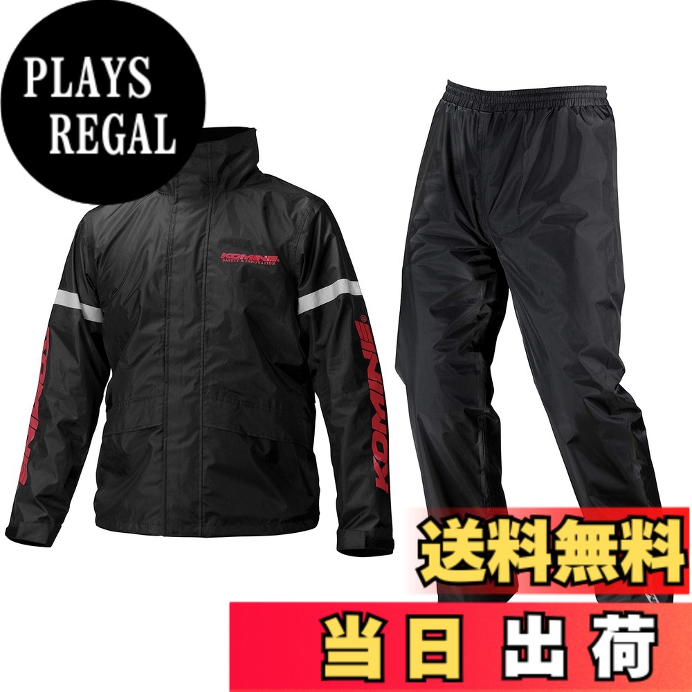 【貨物輸送無料】コミネ(KOMINE) 自動自転車用 STDレインウェア RK-543 RK-5433 雨具 カッパ 色：黒いこと、大きさ：XL