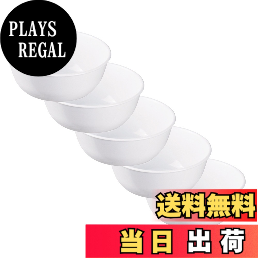 【貨物輸送無料】コレール 真四角 皿 一皿 割れにくい 軽さ 陰電子領域相応う オーヴン相応う 食洗機相応う ウインターフロストホワイト 色：a)ウインターフロストホワイト、大きさ：盛りだくさんどんぶり鉢(大)