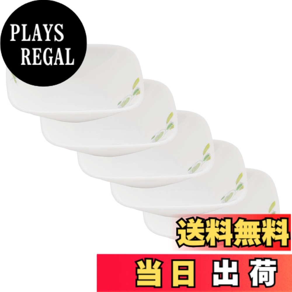 【貨物輸送無料】コレール 真四角 皿 一皿 割れにくい 軽さ 陰電子領域相応う オーヴン相応う 食洗機相応う ウインターフロストホワイト 色：b)グリーンブリーズ、大きさ：真四角小どんぶり鉢