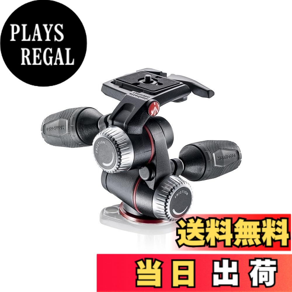 【送料無料】マンフロット(Manfrotto) 3ウェイ雲台 XPRO3ウェイ雲台 クイックリリースプレート付属 最大耐荷重8kg 自重1kg コンパクトに持ち運べるリトラクタブルレバー フリクションコントロール アルミニウム MHXPRO-3W 色：CC1｜PLAYS REGAL