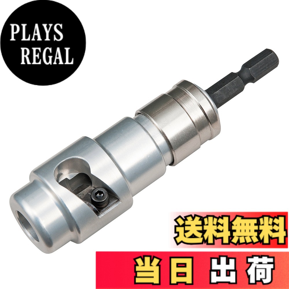 【貨物輸送無料】タジマ(Tajima) ビニール不成立電話線用皮剥き ソケット型CV線ストリッパ ムキソケ 色：しろがね色、大いさ：22