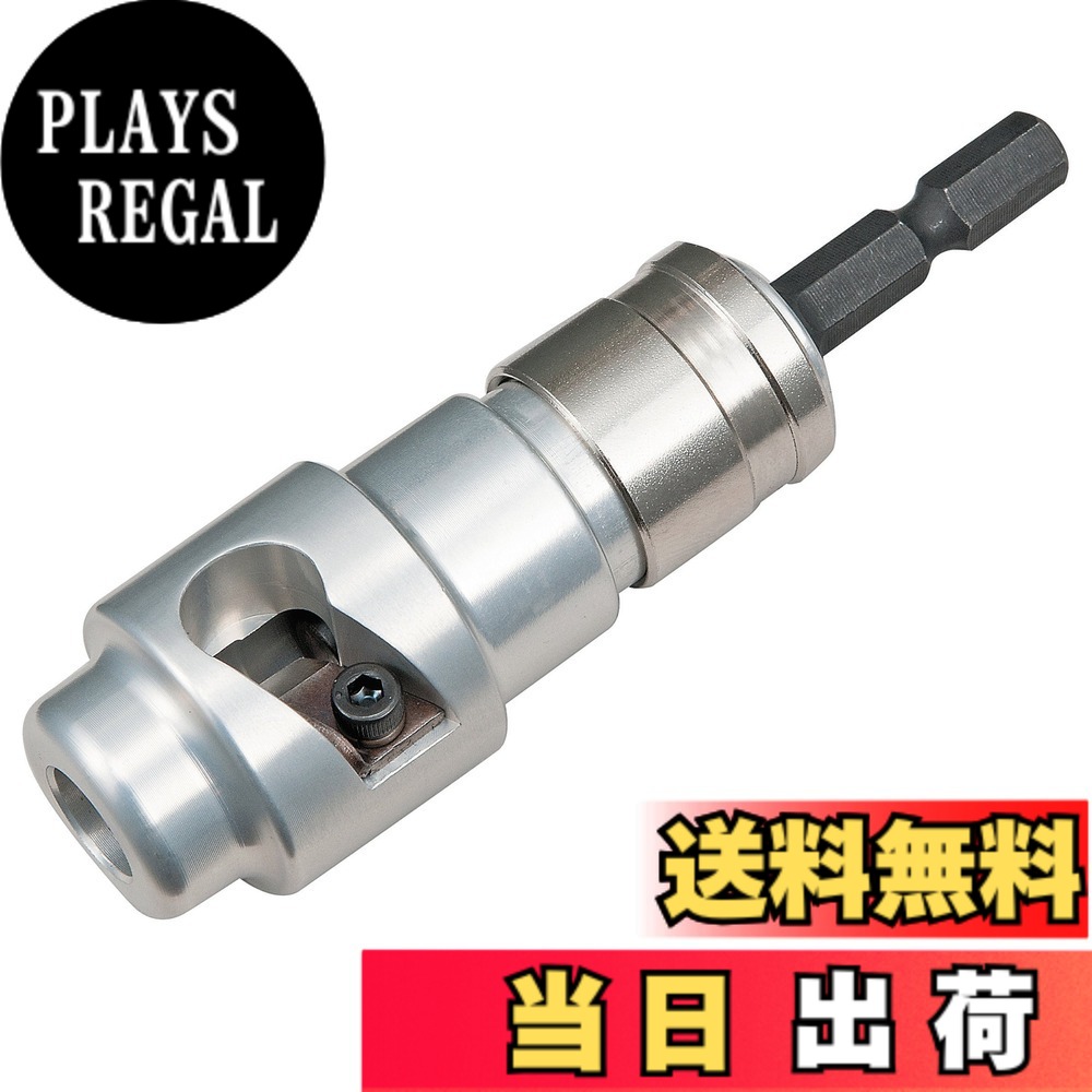 【送料無料】タジマ(Tajima) ビニール絶縁電線用皮剥き ソケット型CV線ストリッパー ムキソケ 色：シルバー、サイズ：14｜PLAYS REGAL