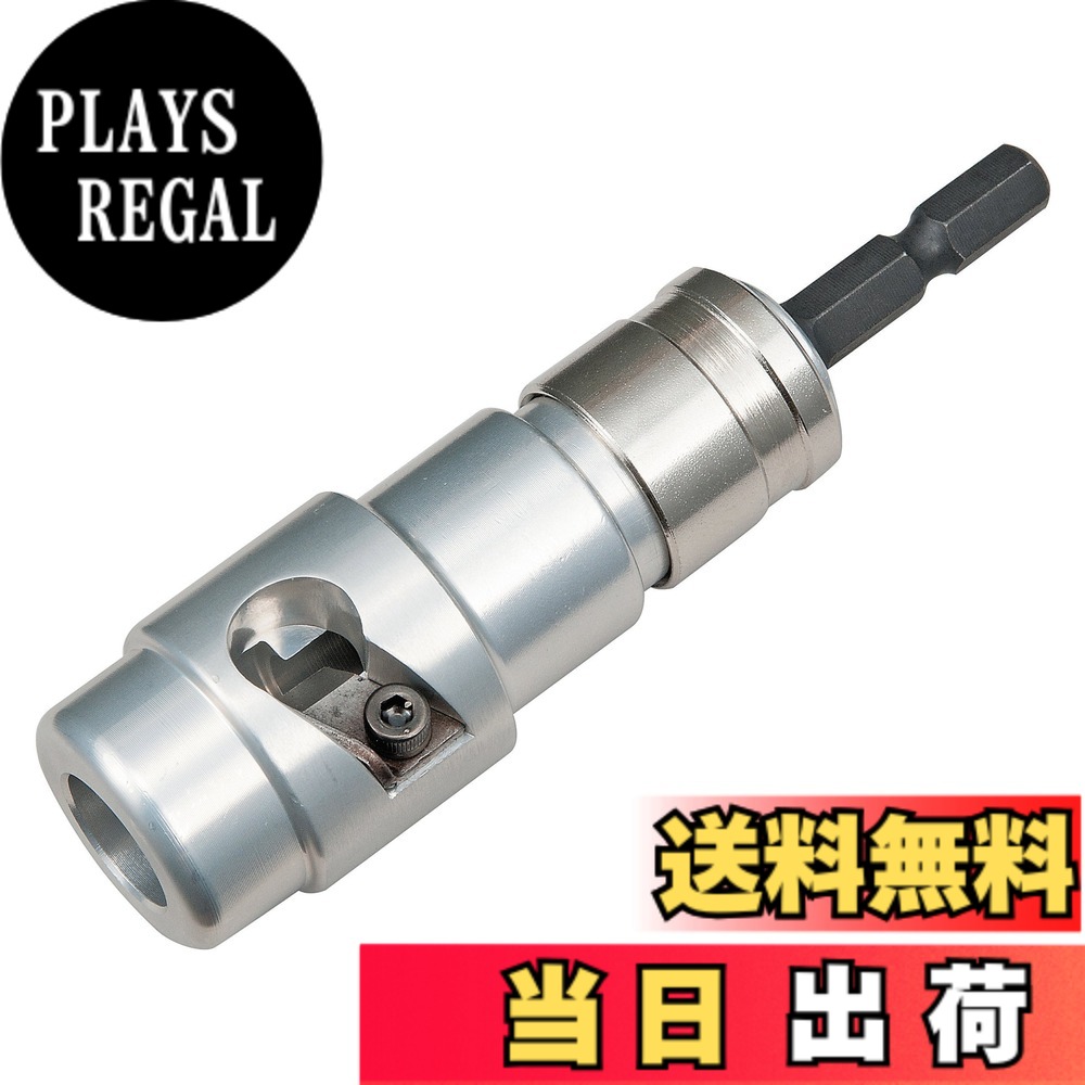 【貨物輸送無料】タジマ(Tajima) ビニール不成立電話線用皮剥き ソケット型CV線ストリッパ ムキソケ 色：しろがね色、大きさ：38