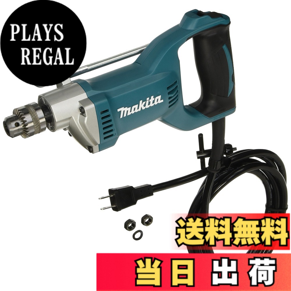 【送料無料】マキタ(Makita) DD2020 椎茸栽培用ドリル｜PLAYS REGAL