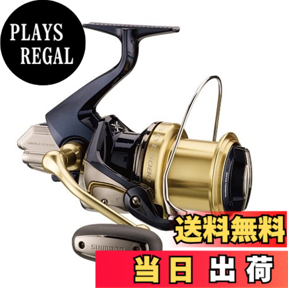 【送料無料】シマノ(SHIMANO) リール 14 ブルズアイ 色:グレ|PLAYS REGAL