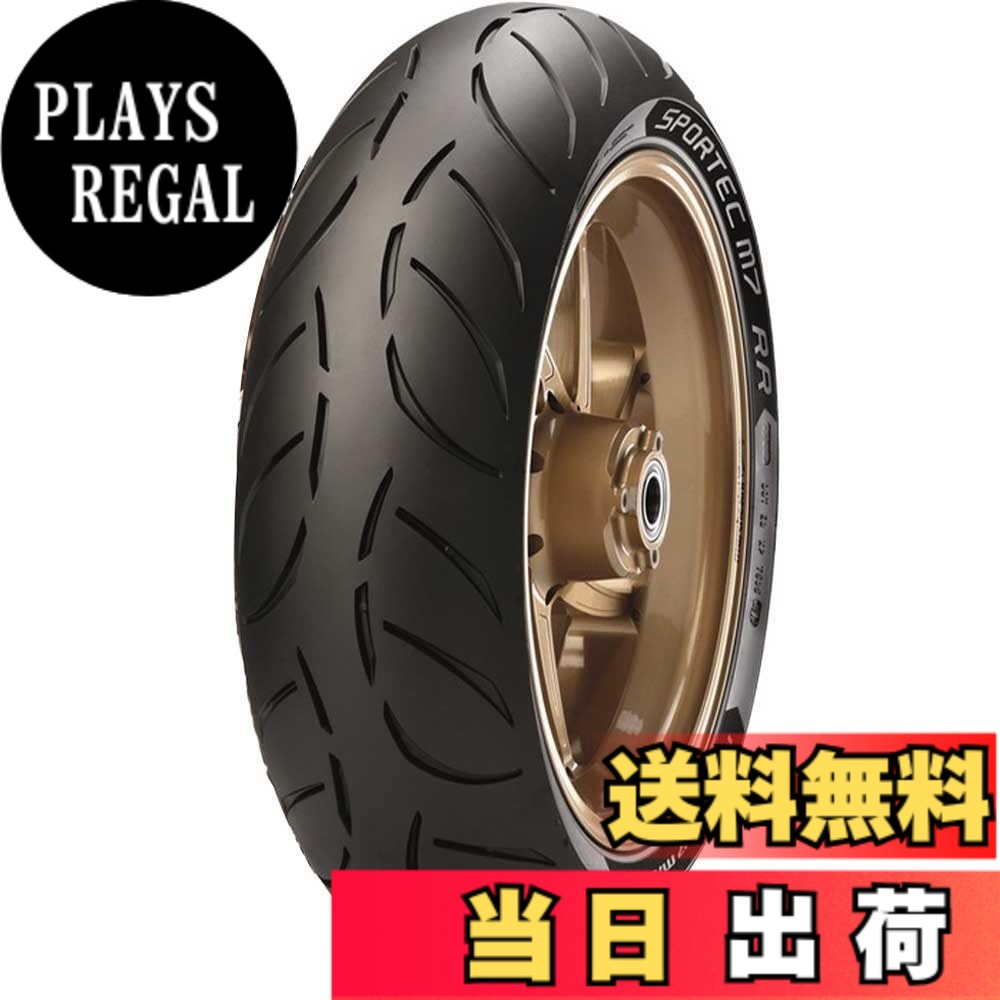 【貨物輸送無料】METZELER(メッツラー) 大いさ：向こう正面: 120/60ZR17 55W