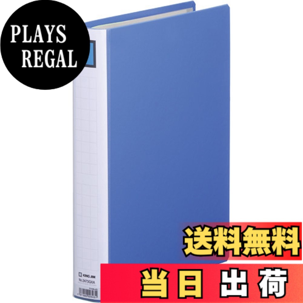 【貨物輸送無料】第一人者体育館 第一人者 整理保存用具 スーパードッチ 脱・着 たわい無い 色：青色、大きさ：30粍