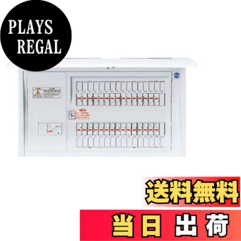 【貨物輸送無料】パナソニック コスモパネルコンパクト21 判定基準印字機 リミッタースペースなし