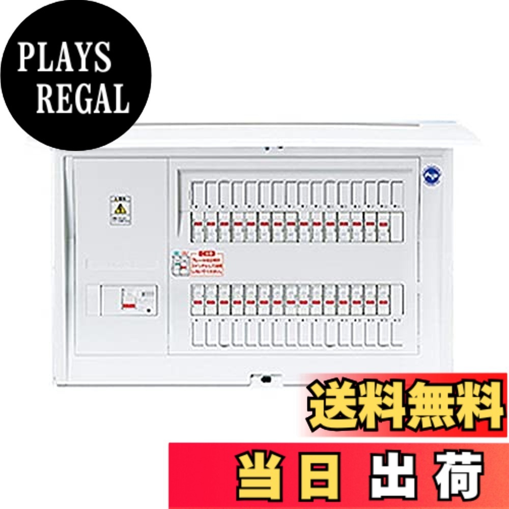 【送料無料】パナソニック コスモパネルコンパクト21 標準タイプ リミッタースペースなし｜PLAYS REGAL