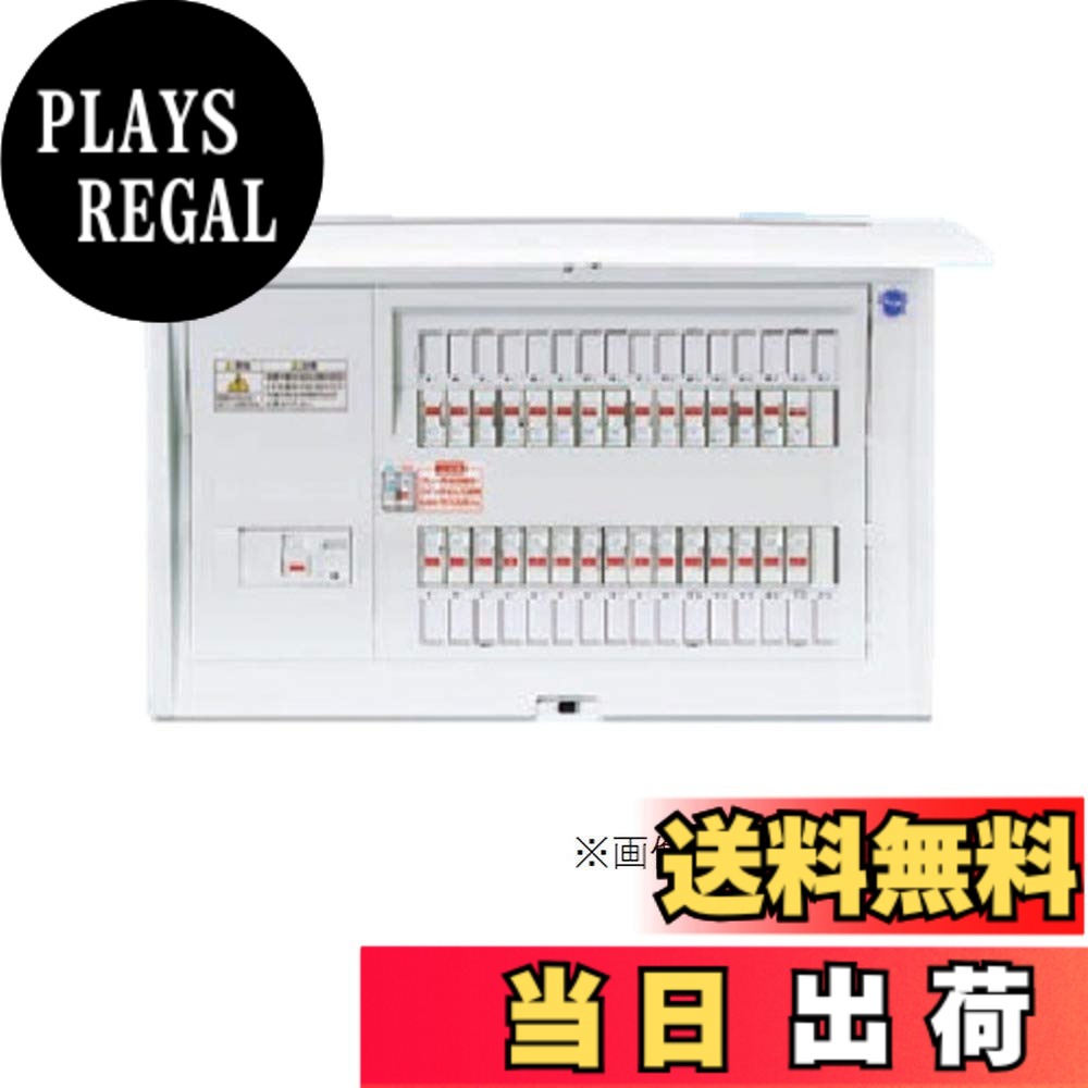 【送料無料】パナソニック コスモパネルコンパクト21 標準タイプ リミッタースペースなし｜PLAYS REGAL