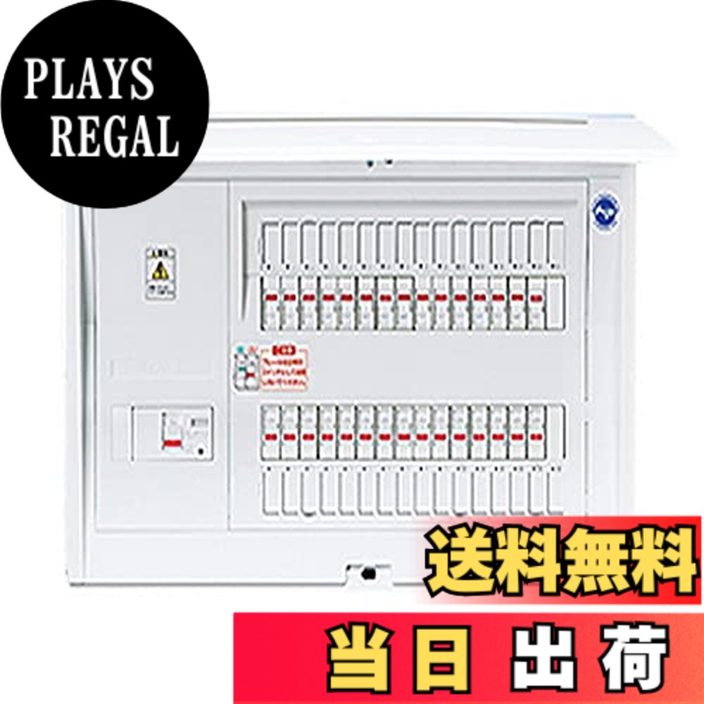【送料無料】パナソニック コスモパネルコンパクト21 標準タイプ リミッタースペースなし|PLAYS REGAL