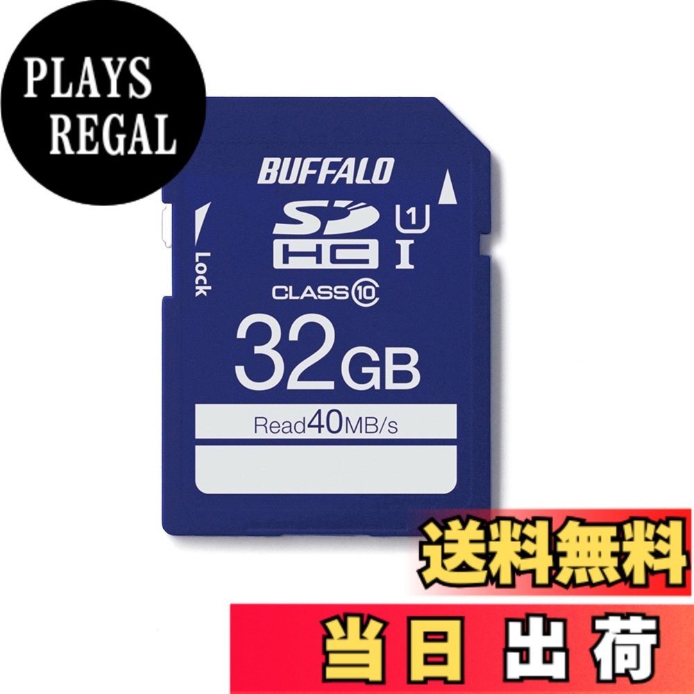 【貨物輸送無料】BUFFALO UHS-I Class1 SD歌留多 RSDC-U1S続きもの 色：青み、大きさ：32GB