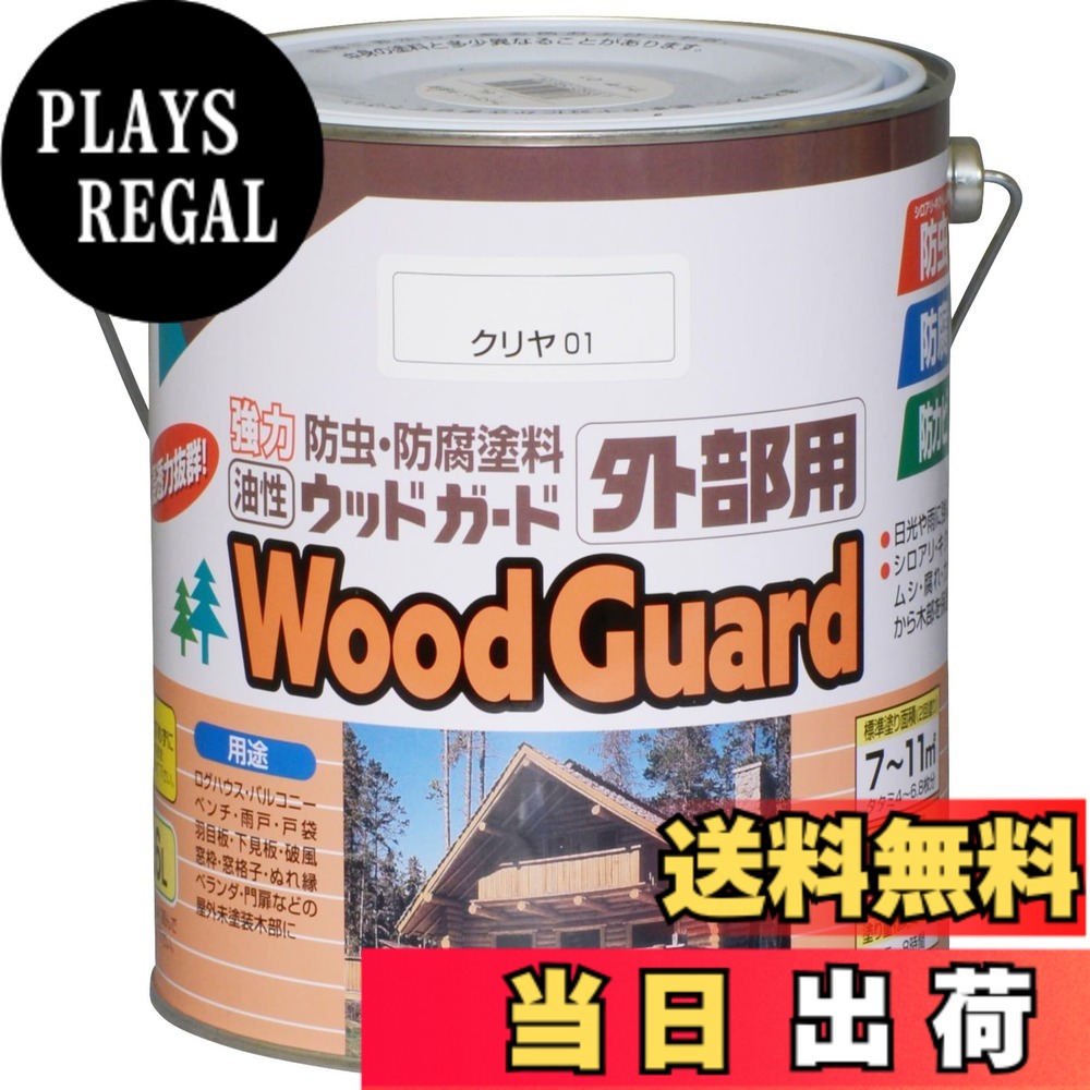 【貨物輸送無料】アサヒペン 油性白木かばい立て外の方用 色：せつ然たる、大きさ：1.6L