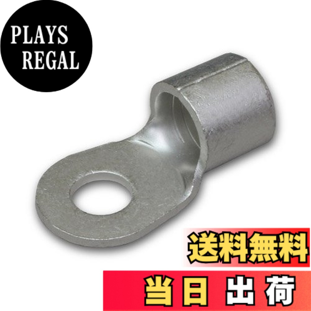 【貨物輸送無料】ニチフ 裸丸型 端子 色：しろがね色