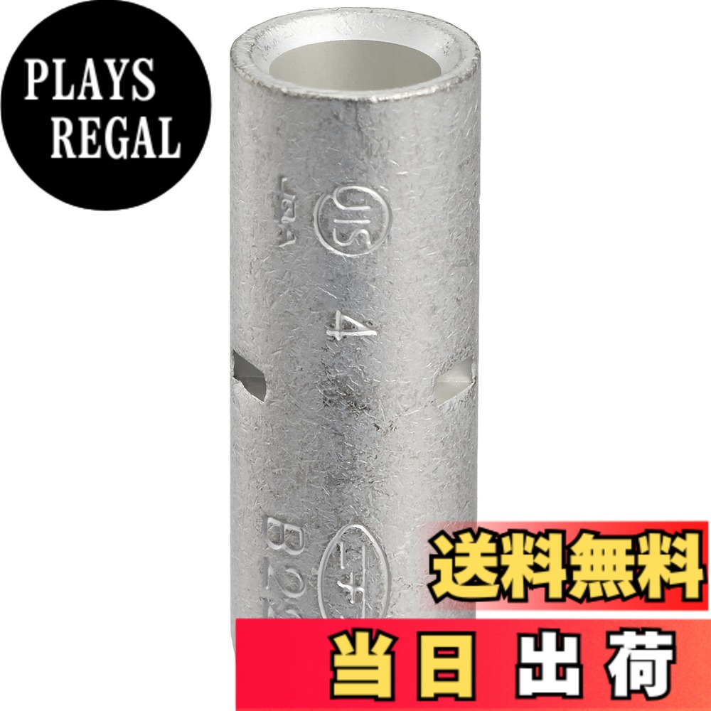 【送料無料】ニチフ 裸圧着スリーブ 色：シルバー、サイズ：100P｜PLAYS REGAL 8,289円