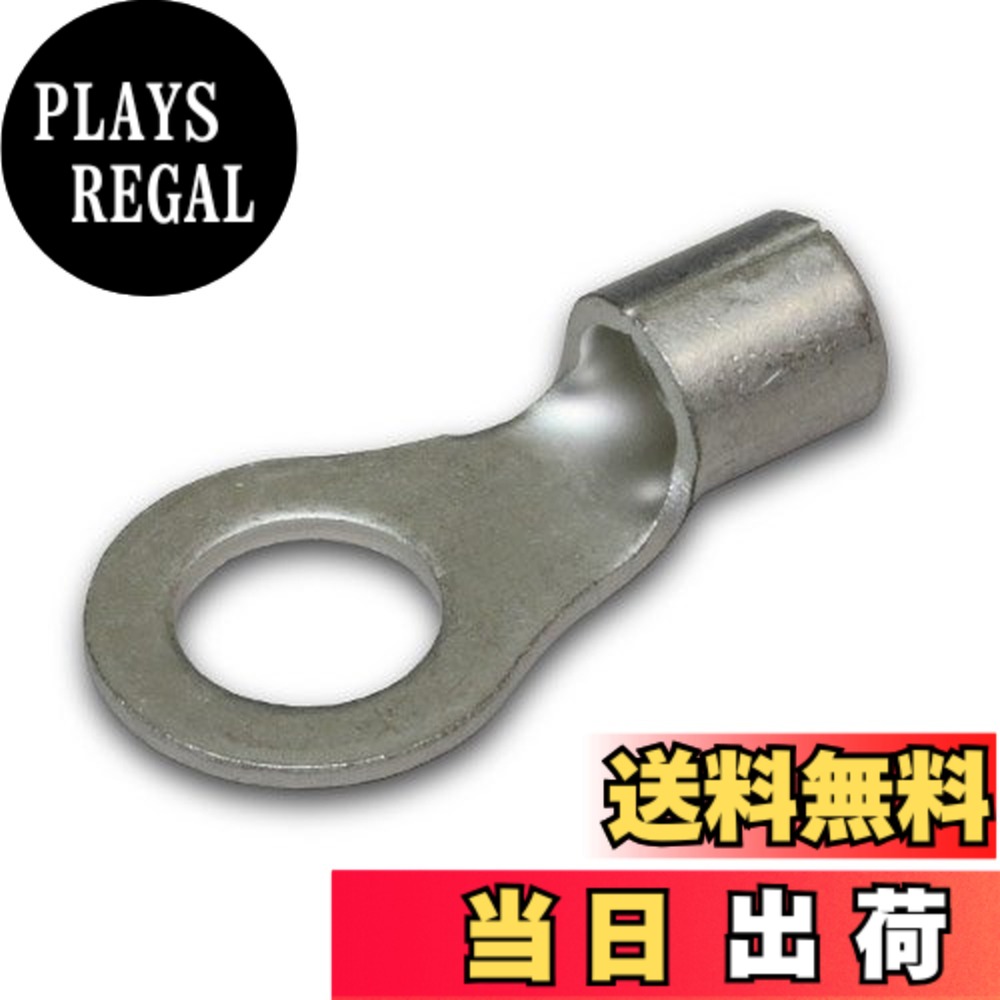 【貨物輸送無料】ニチフ 裸丸型 端子 色：しろがね色