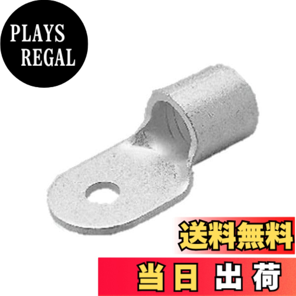 【貨物輸送無料】ニチフ 裸丸型 端子 色：しろがね色