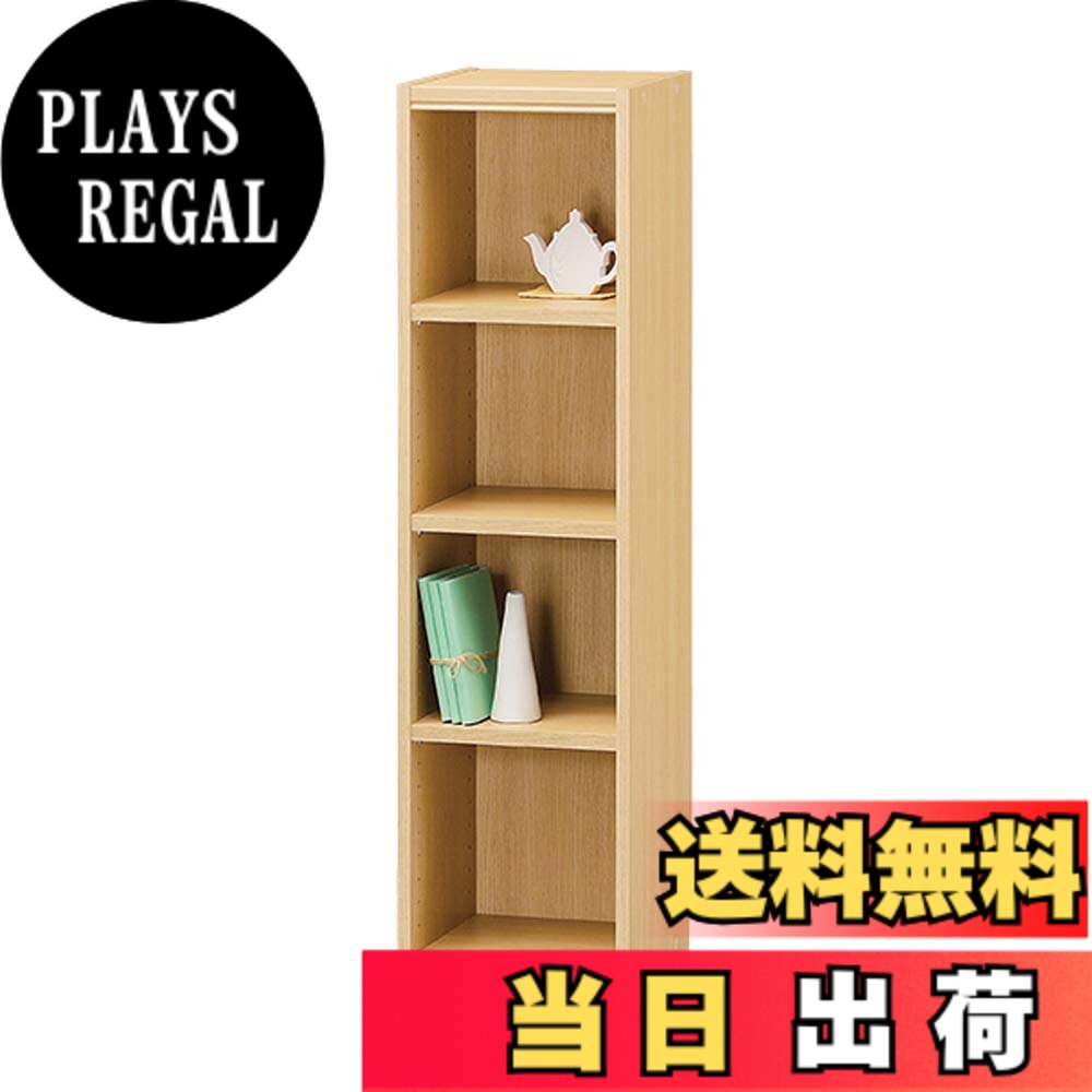 【送料無料】白井産業(Shirai) 組み合わせ自由なフリーラック シェルフ 本棚 豊富なサイズバリエーションでどんな部屋にも合わせやすい タナリオ 色:ナチュラル、サイズ:幅31cm|PLAYS REGAL