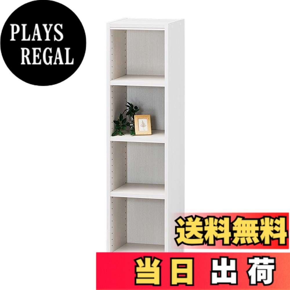 【送料無料】白井産業(Shirai) 組み合わせ自由なフリーラック シェルフ 本棚 豊富なサイズバリエーションでどんな部屋にも合わせやすい タナリオ 色:ホワイト、サイズ:幅31cm|PLAYS REGAL