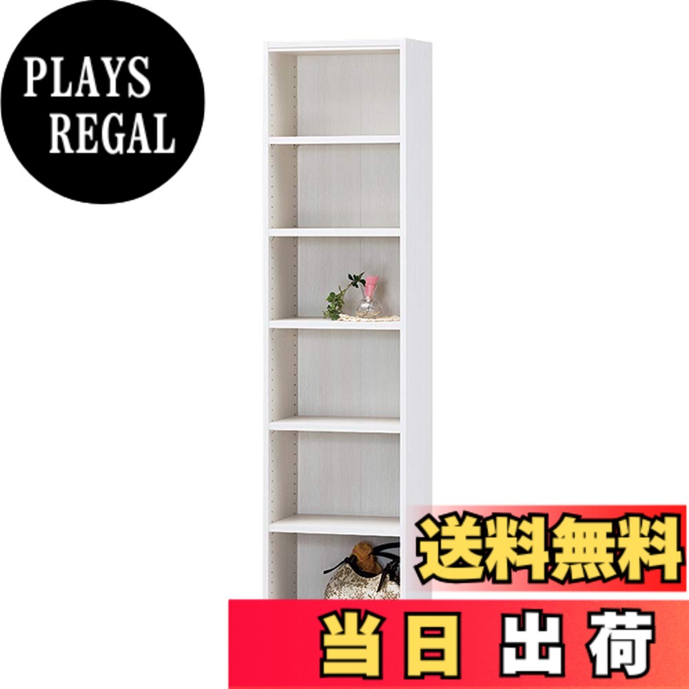【送料無料】白井産業(Shirai) 組み合わせ自由なフリーラック シェルフ 本棚 豊富なサイズバリエーションでどんな部屋にも合わせやすい タナリオ 色：ホワイト、サイズ：幅44cm｜PLAYS REGAL