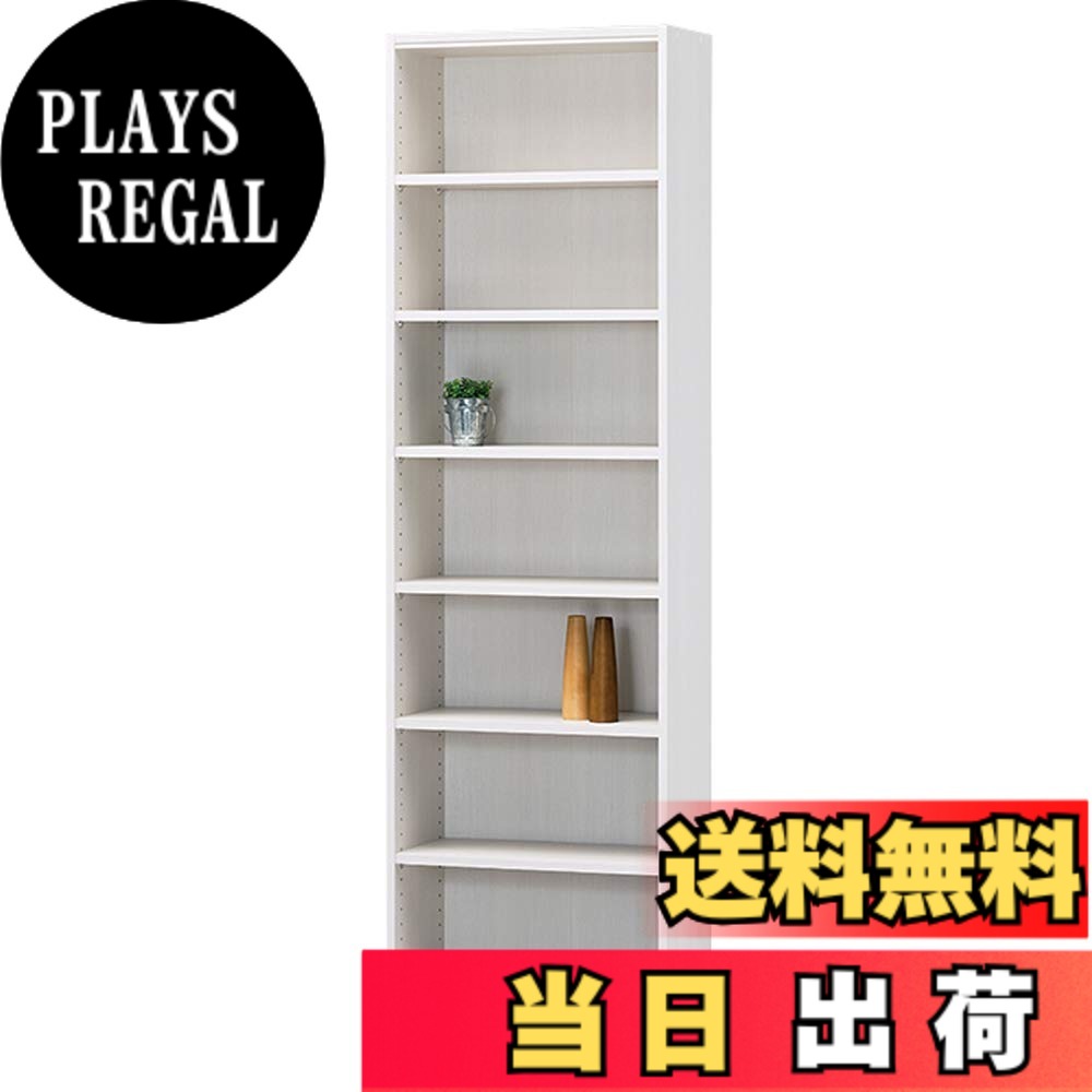 【送料無料】白井産業(Shirai) 組み合わせ自由なフリーラック シェルフ 本棚 豊富なサイズバリエーションでどんな部屋にも合わせやすい タナリオ 色:ホワイト、サイズ:幅59cm|PLAYS REGAL