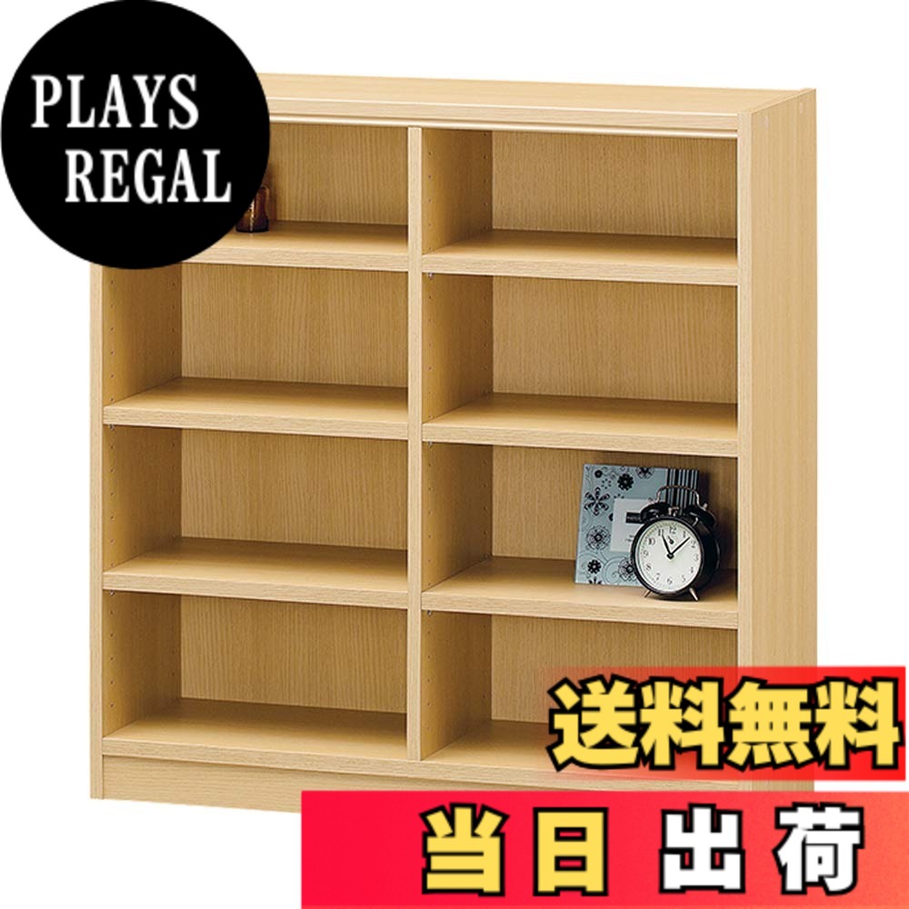 【送料無料】白井産業(Shirai) 組み合わせ自由なフリーラック シェルフ 本棚 豊富なサイズバリエーションでどんな部屋にも合わせやすい タナリオ 色:ナチュラル、サイズ:幅87cm|PLAYS REGAL
