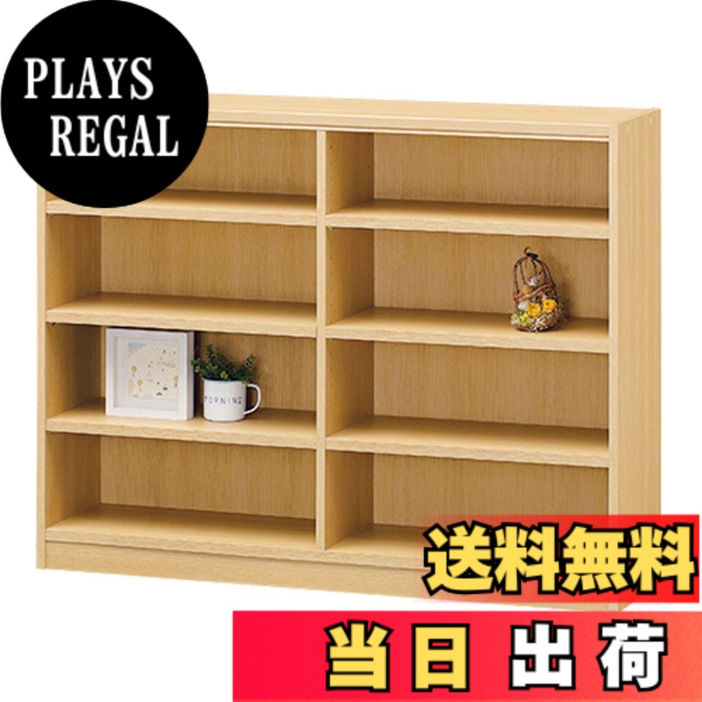 【送料無料】白井産業(Shirai) 組み合わせ自由なフリーラック シェルフ 本棚 豊富なサイズバリエーションでどんな部屋にも合わせやすい タナリオ 色:ナチュラル、サイズ:幅117cm|PLAYS REGAL