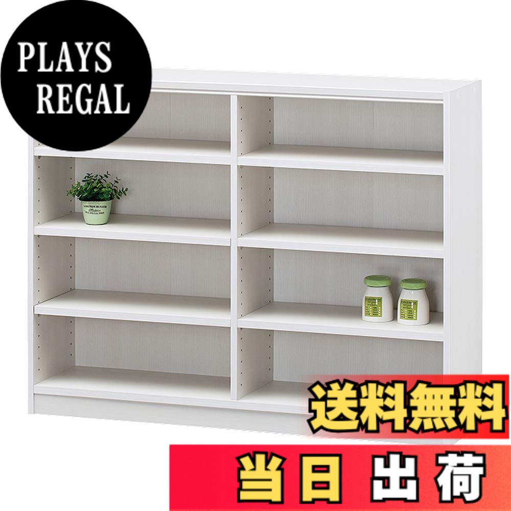 【送料無料】白井産業(Shirai) 組み合わせ自由なフリーラック シェルフ 本棚 豊富なサイズバリエーションでどんな部屋にも合わせやすい タナリオ 色:ホワイト、サイズ:幅117cm|PLAYS REGAL