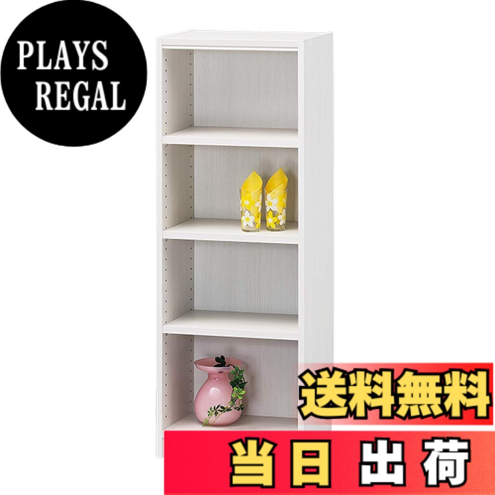 【送料無料】白井産業(Shirai) 組み合わせ自由なフリーラック シェルフ 本棚 豊富なサイズバリエーションでどんな部屋にも合わせやすい タナリオ 色：ホワイト、サイズ：幅44cm｜PLAYS REGAL