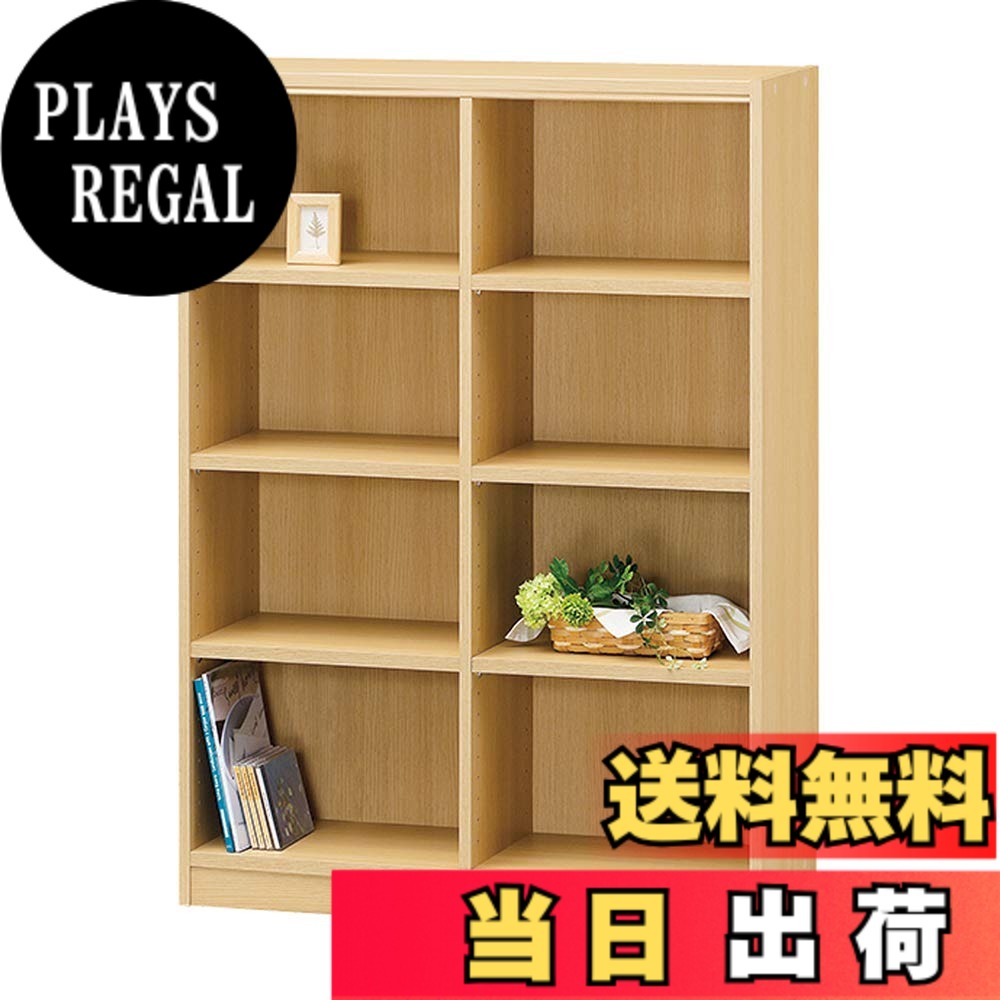 【送料無料】白井産業(Shirai) 組み合わせ自由なフリーラック シェルフ 本棚 豊富なサイズバリエーションでどんな部屋にも合わせやすい タナリオ 色:ナチュラル、サイズ:幅87cm|PLAYS REGAL
